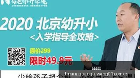 詹姆斯成功融资达3亿篮球界顶尖投资大师