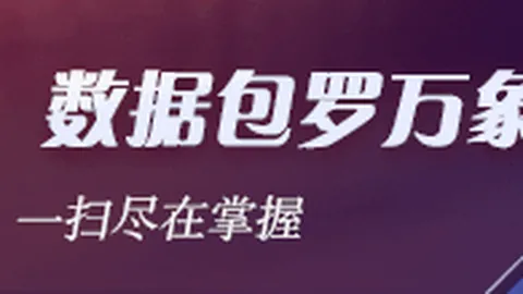 远藤航在利物浦遭遇无球可踢困境，卡拉格建议：2026年利物浦应明智放行